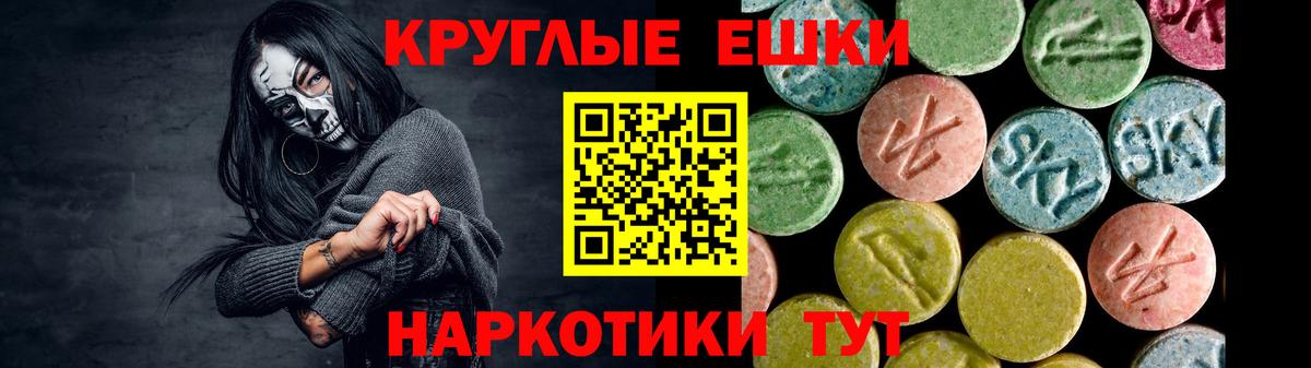 Ecstasy VHQ  ЭКСТАЗИ 99%  Ecstasy  ссылка на мегу ссылки  Вход с VPN  Соль-Илецк 