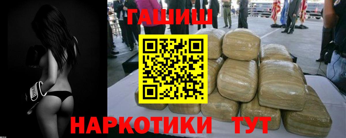 Гашиш Изолятор  Вход с VPN  Соль-Илецк  где купить наркоту  ГАШИШ Premium 