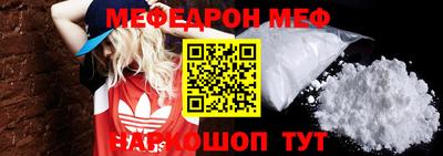ALPHA-PVP Первоуральск