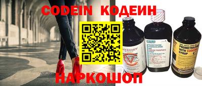 герыч Пенза