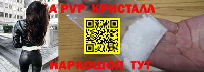 ALPHA-PVP Первоуральск
