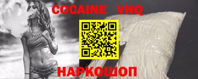 кристаллы Партизанск