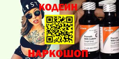 ALPHA-PVP Первоуральск
