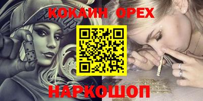 кристаллы Партизанск