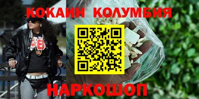 ALPHA-PVP Первоуральск
