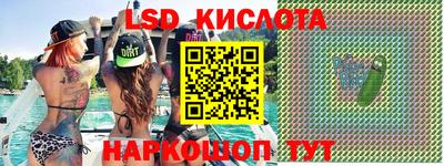 кристаллы Партизанск