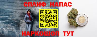 кристаллы Партизанск