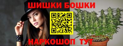 кристаллы Партизанск