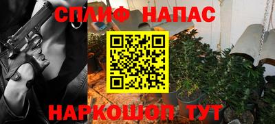 кристаллы Партизанск