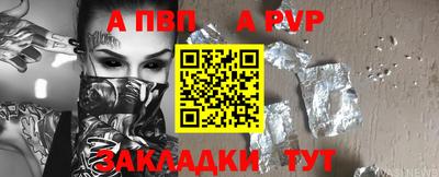 герыч Пенза