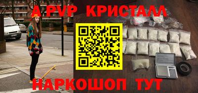 ALPHA-PVP Первоуральск