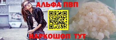 герыч Пенза