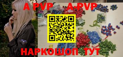 ALPHA-PVP Первоуральск