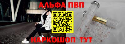 кристаллы Партизанск