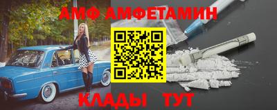 кристаллы Партизанск