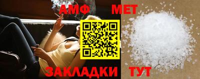 ALPHA-PVP Первоуральск