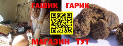 герыч Пенза