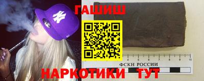 кристаллы Партизанск