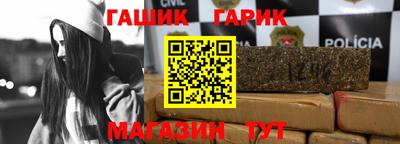 кристаллы Партизанск