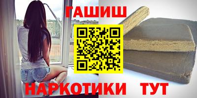 кристаллы Партизанск