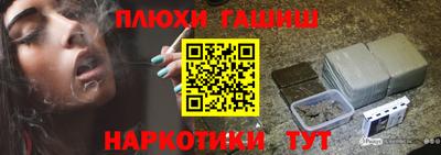 кристаллы Партизанск
