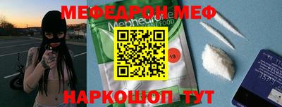 кристаллы Партизанск