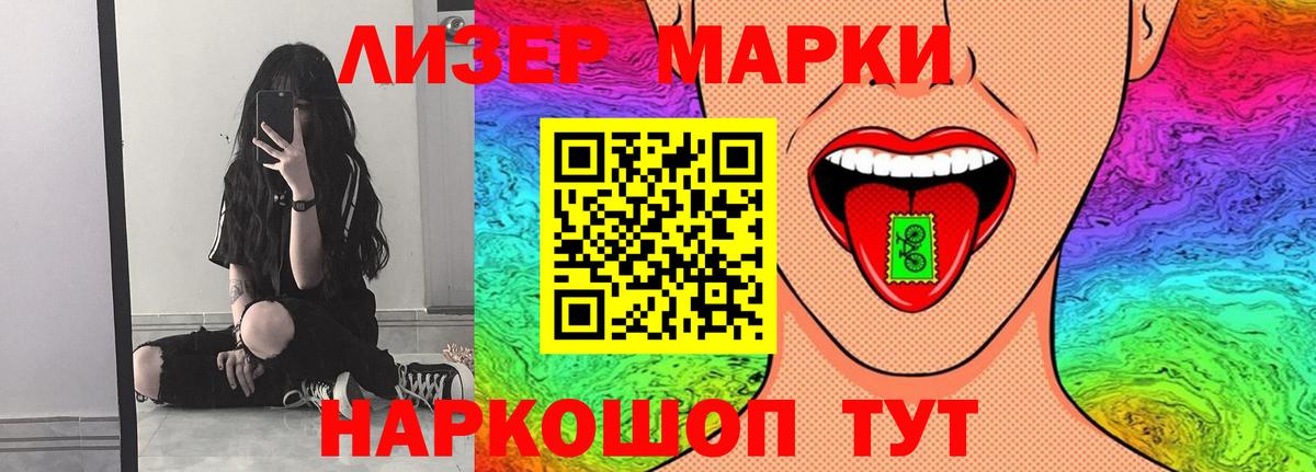 LSD-25 экстази ecstasy  ЛСД экстази ecstasy  Вход с VPN  Соль-Илецк 