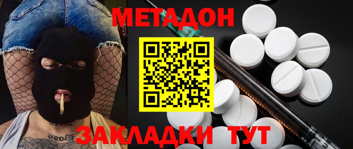 APVP Соль-Илецк