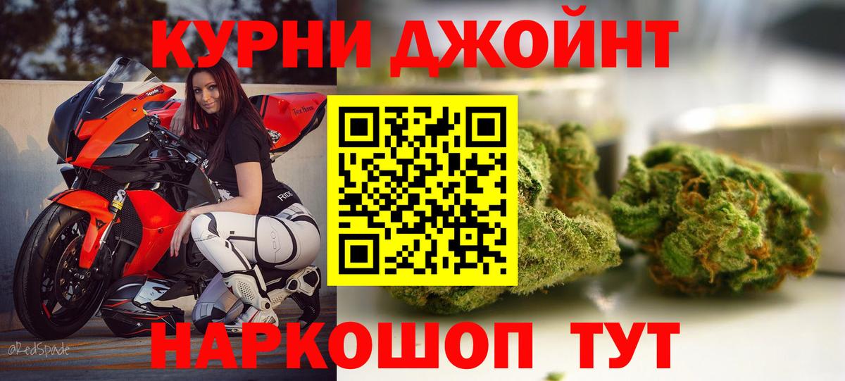 Конопля MAZAR  Каннабис план  МАРИХУАНА Amnesia  Вход с VPN  Соль-Илецк 